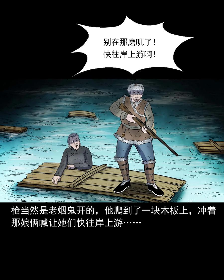 320 老烟鬼 1139