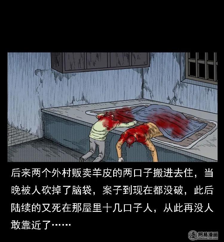 40 屠夫21