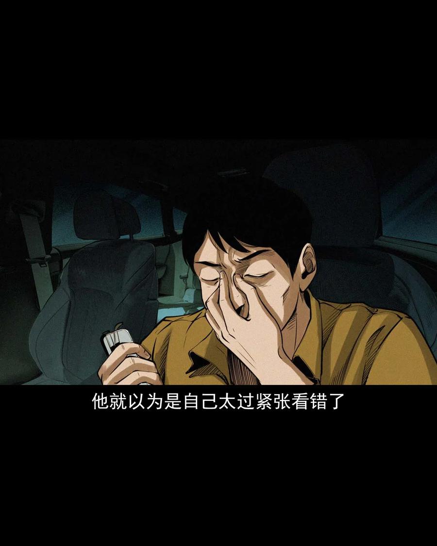 483 小鬼拦路53