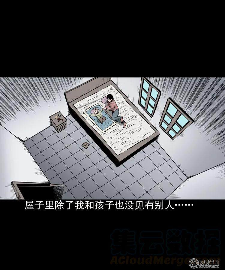 193 不速之客20
