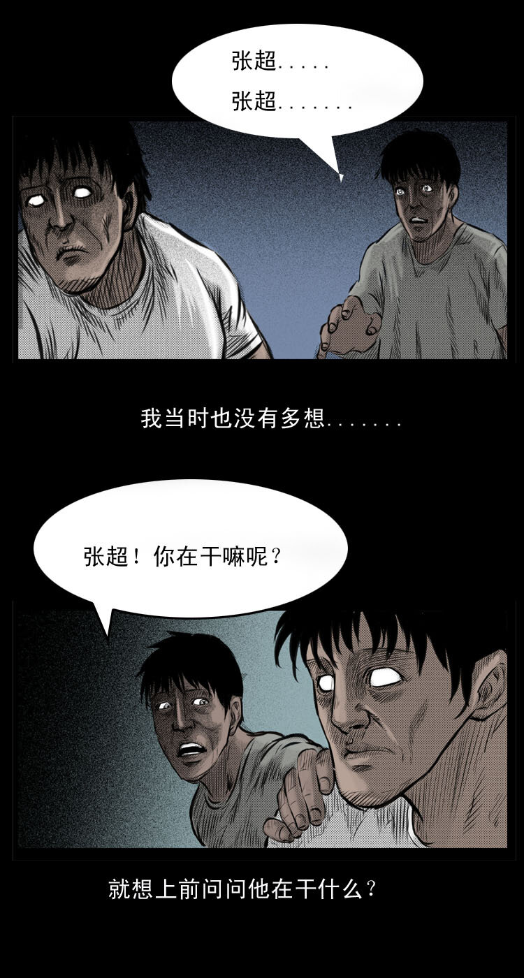4 梦游15