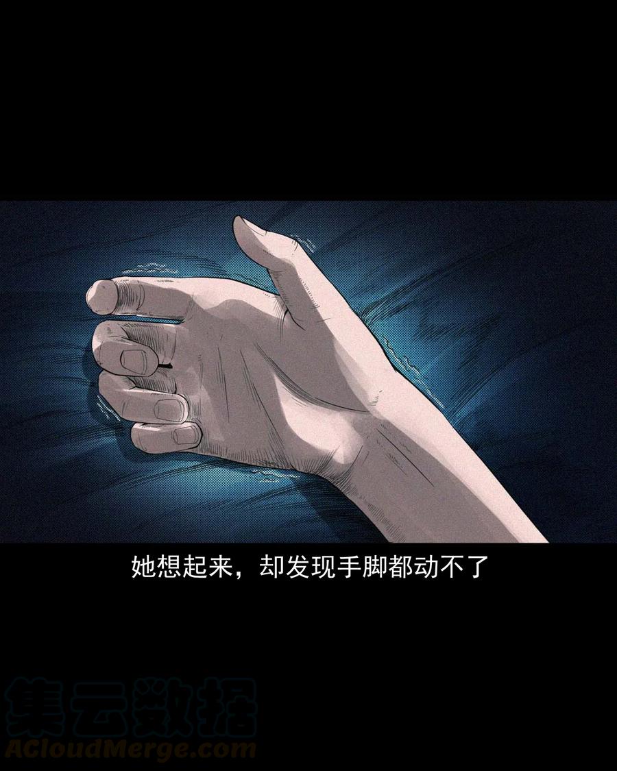 450 镇兽56