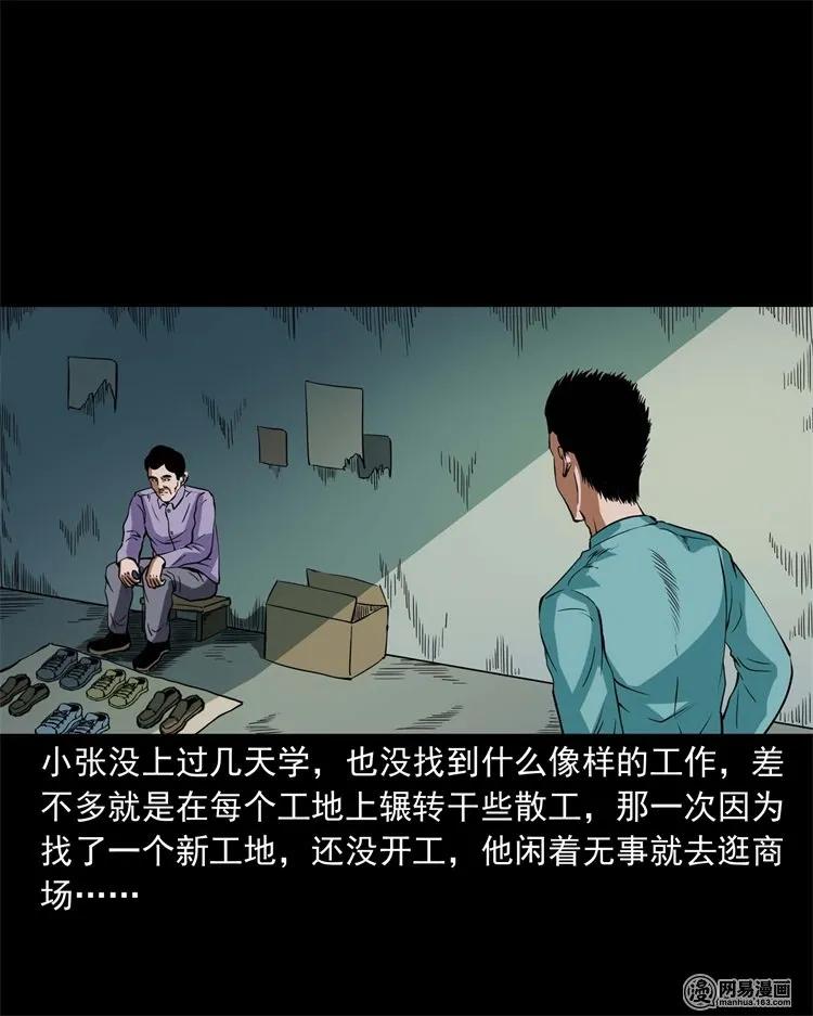 222 旧鞋2
