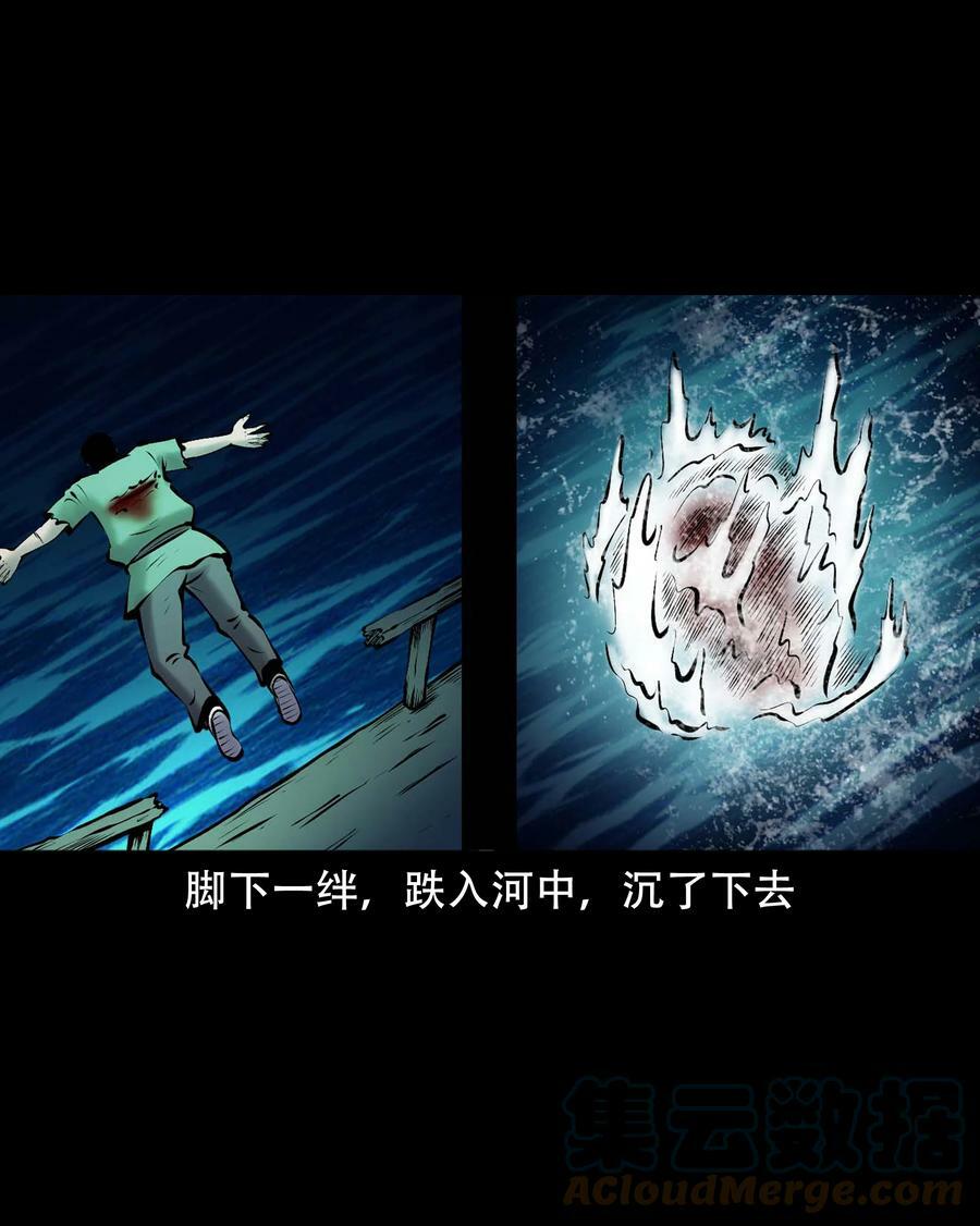 663 老烟鬼174话48