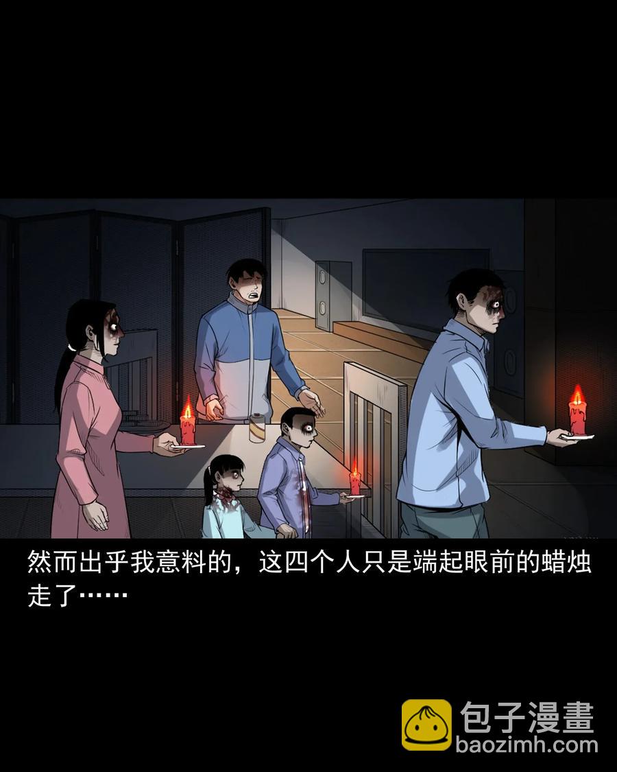 398 宴请46