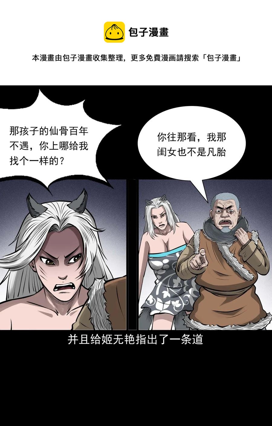 488 老烟鬼8271