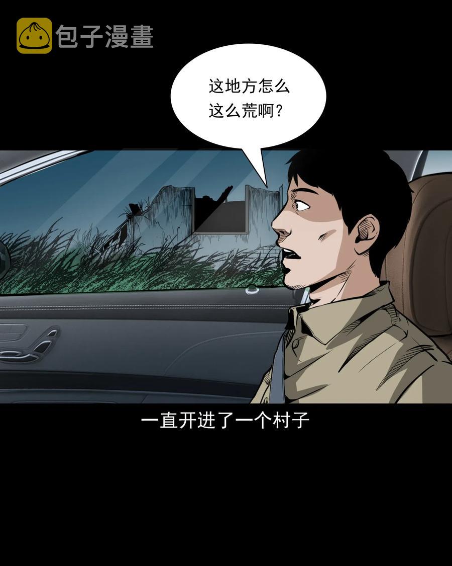 489 荒村童影5