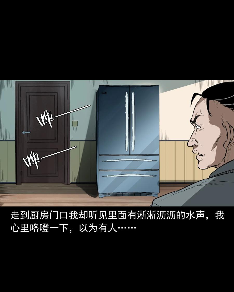 384 复仇33
