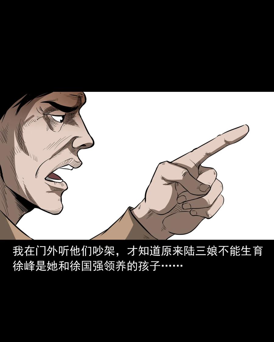317 烧魂火37