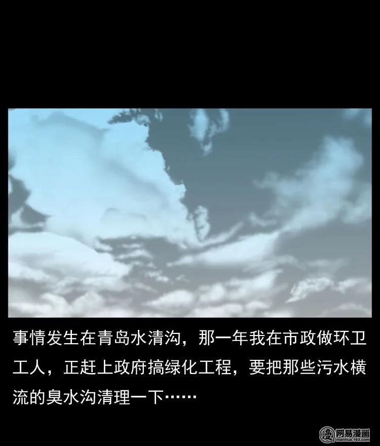 64 石像1