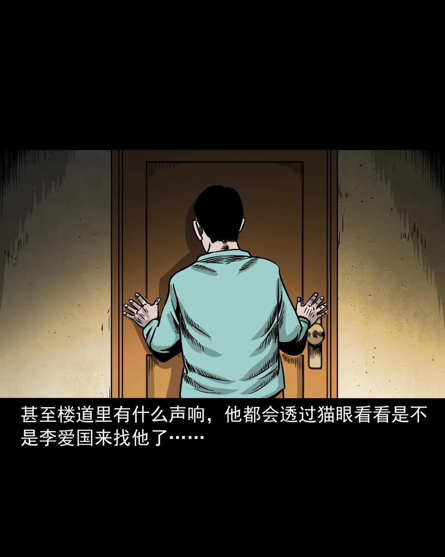 345 死给你看39
