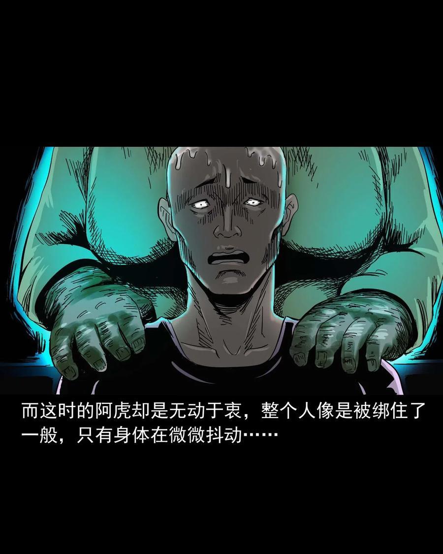 454 鬼舔人55
