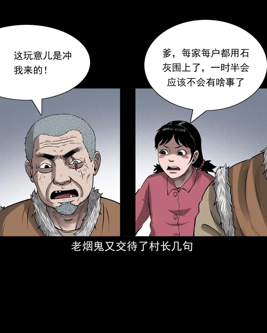 453 老烟鬼6547