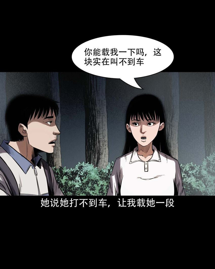 604 迷魂路17