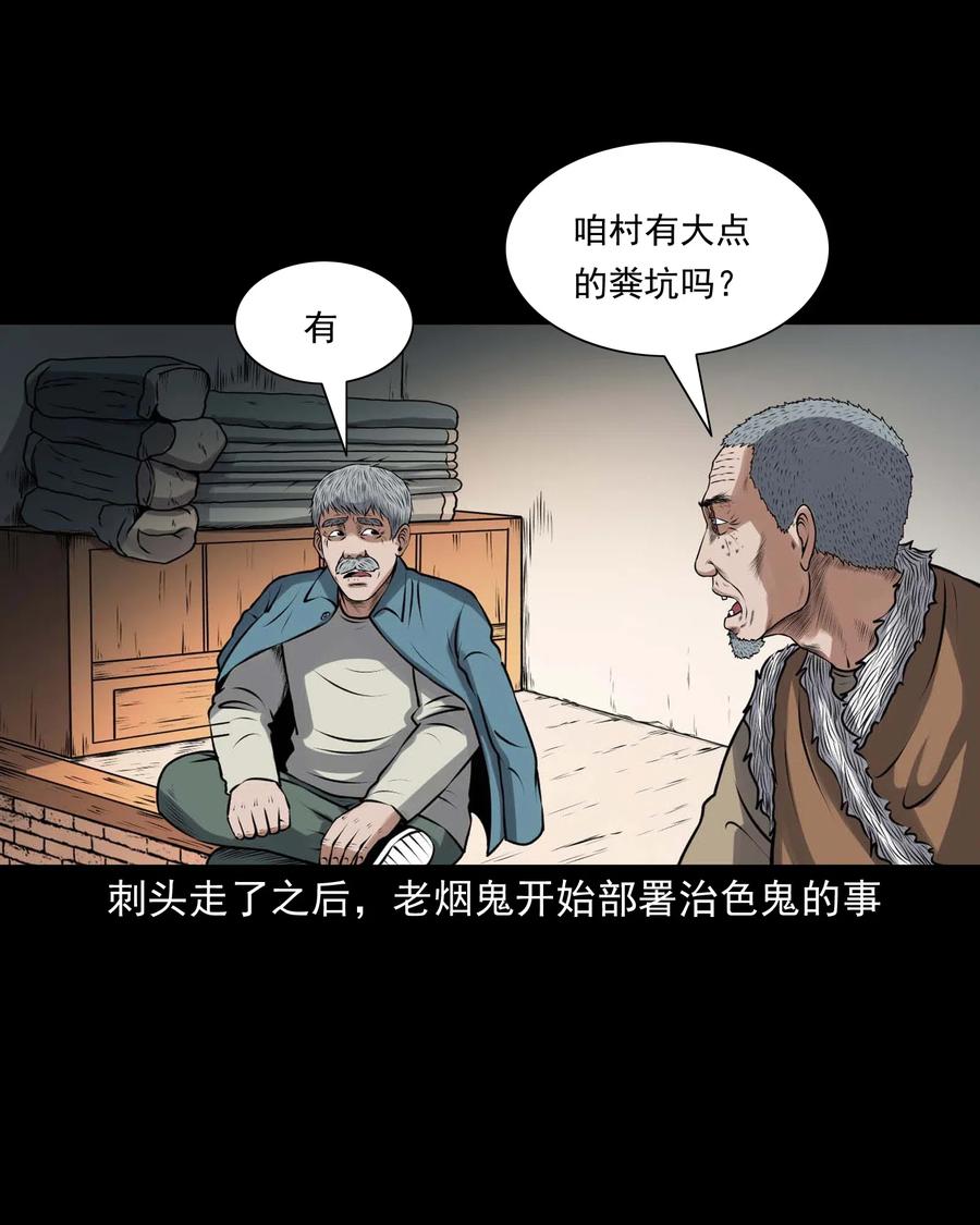 435 老烟鬼5617