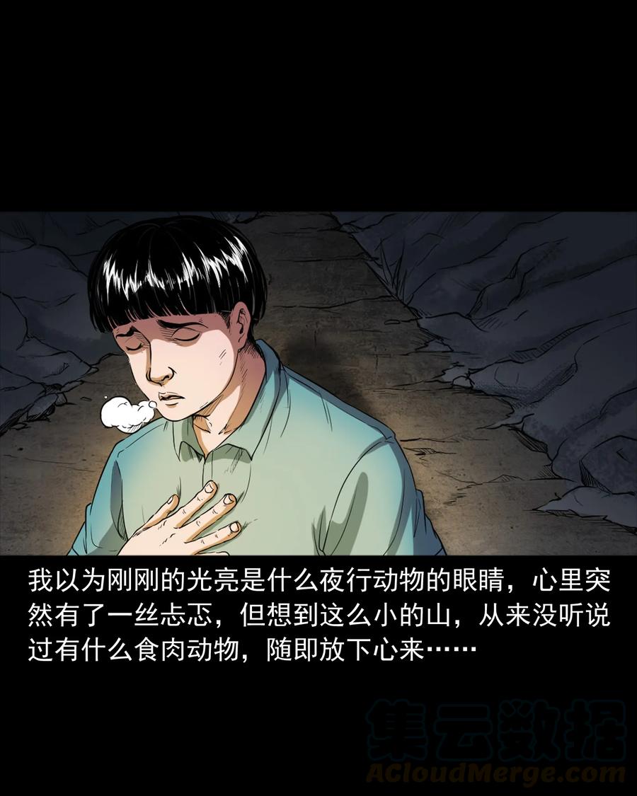 362 桃园夜宴12