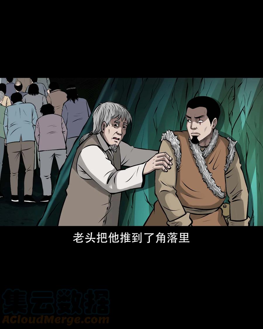 577 老烟鬼126话3