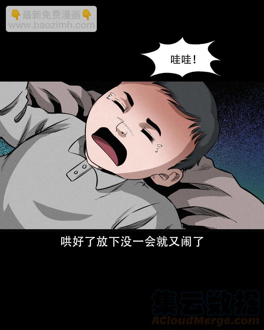 570 赶小鬼6