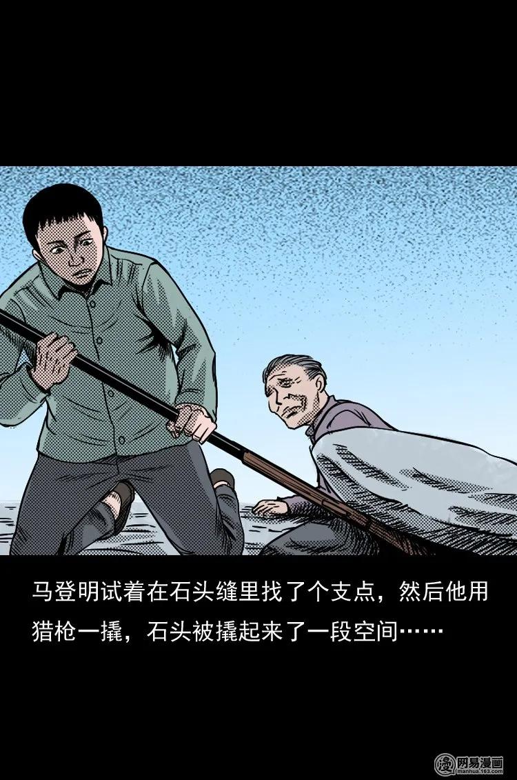130 赤脚医生之换魂（二）17