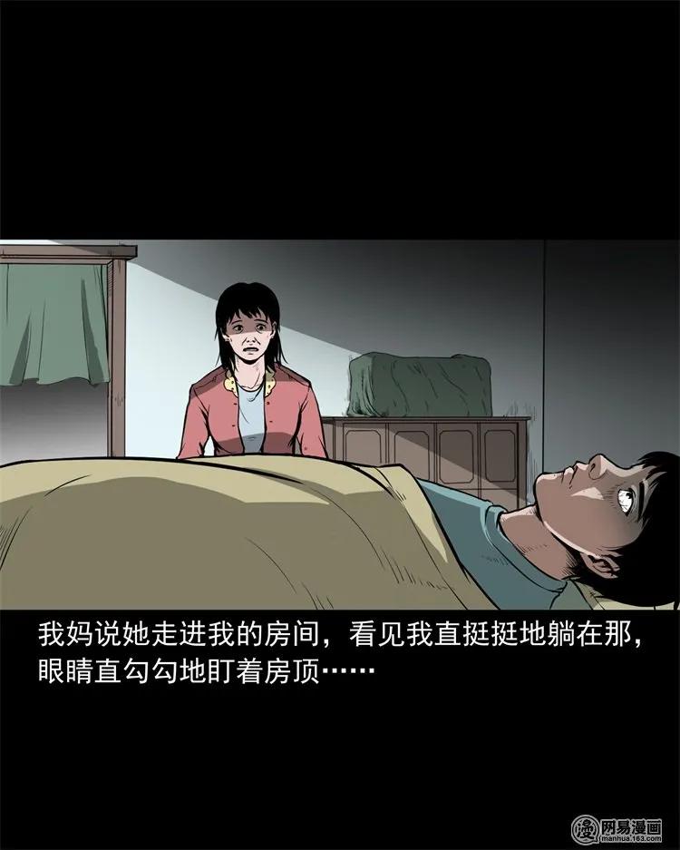 216 拔香31