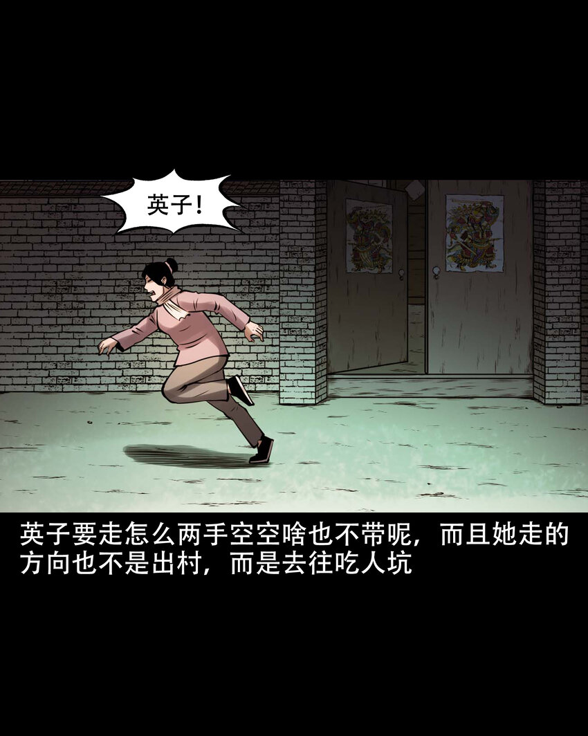 605 老烟鬼142话25