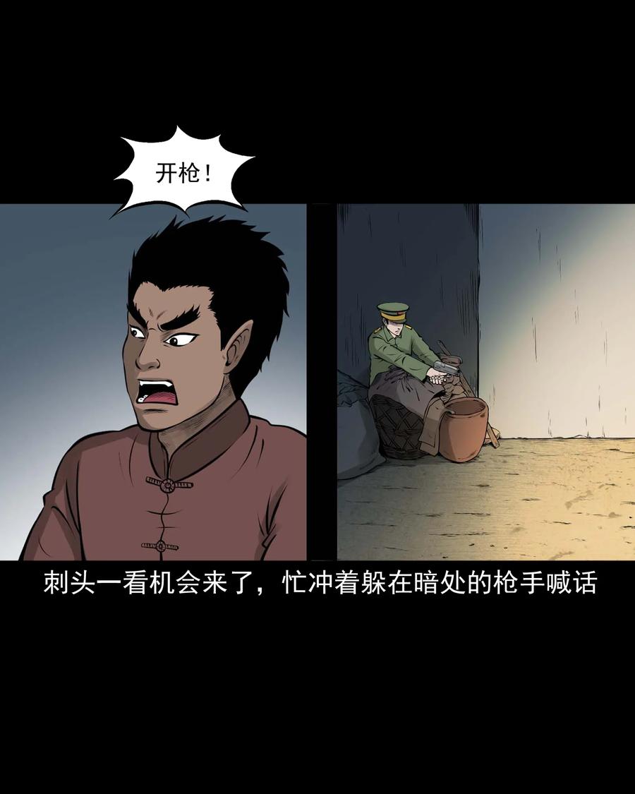 512 老烟鬼9244