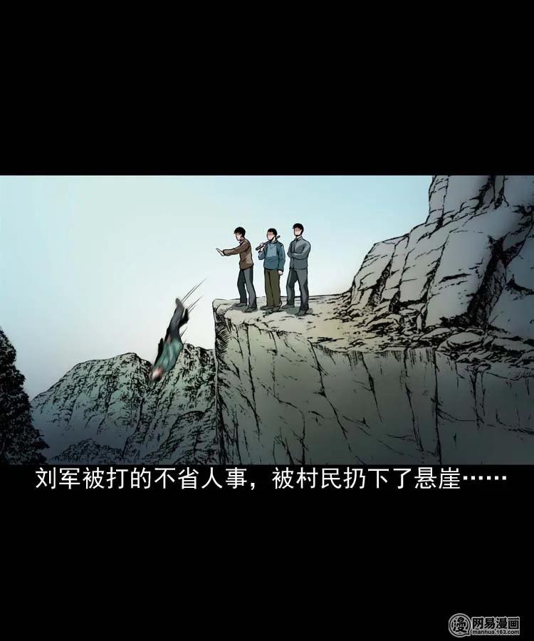 192 因果51