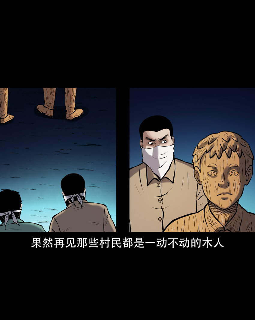 656 老烟鬼168话33