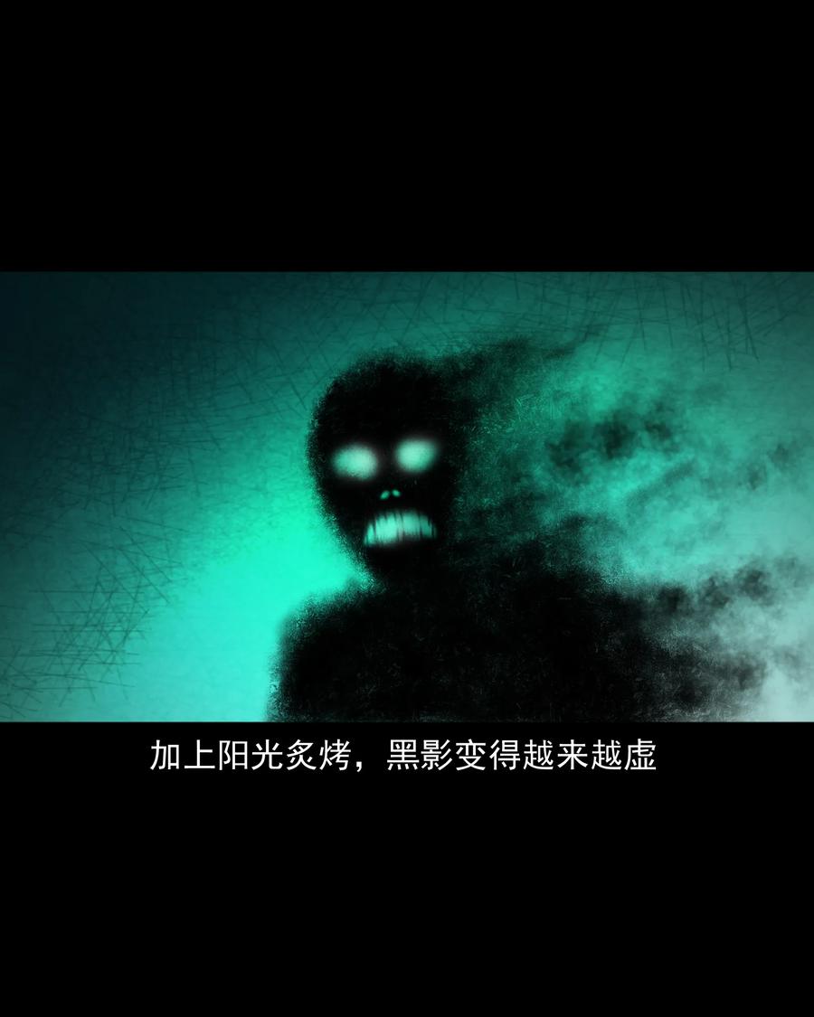 365 老烟鬼（二十一）47