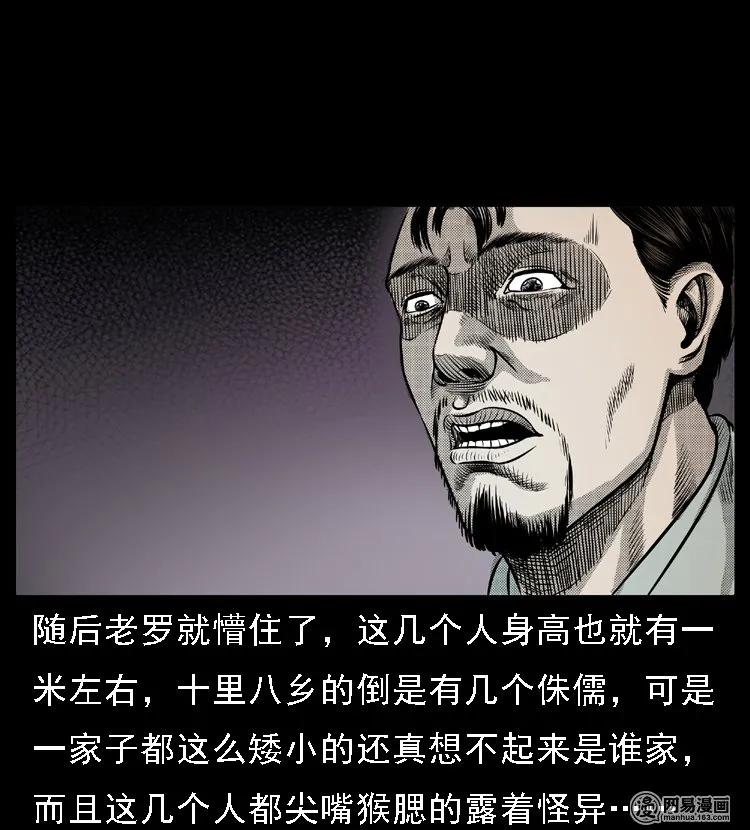 48 赤脚医生（二）10