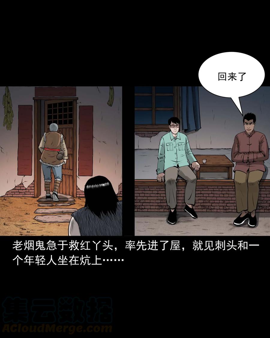 496 老烟鬼8612