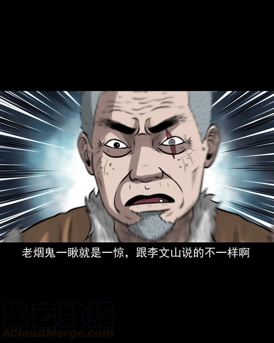 462 老烟鬼6955