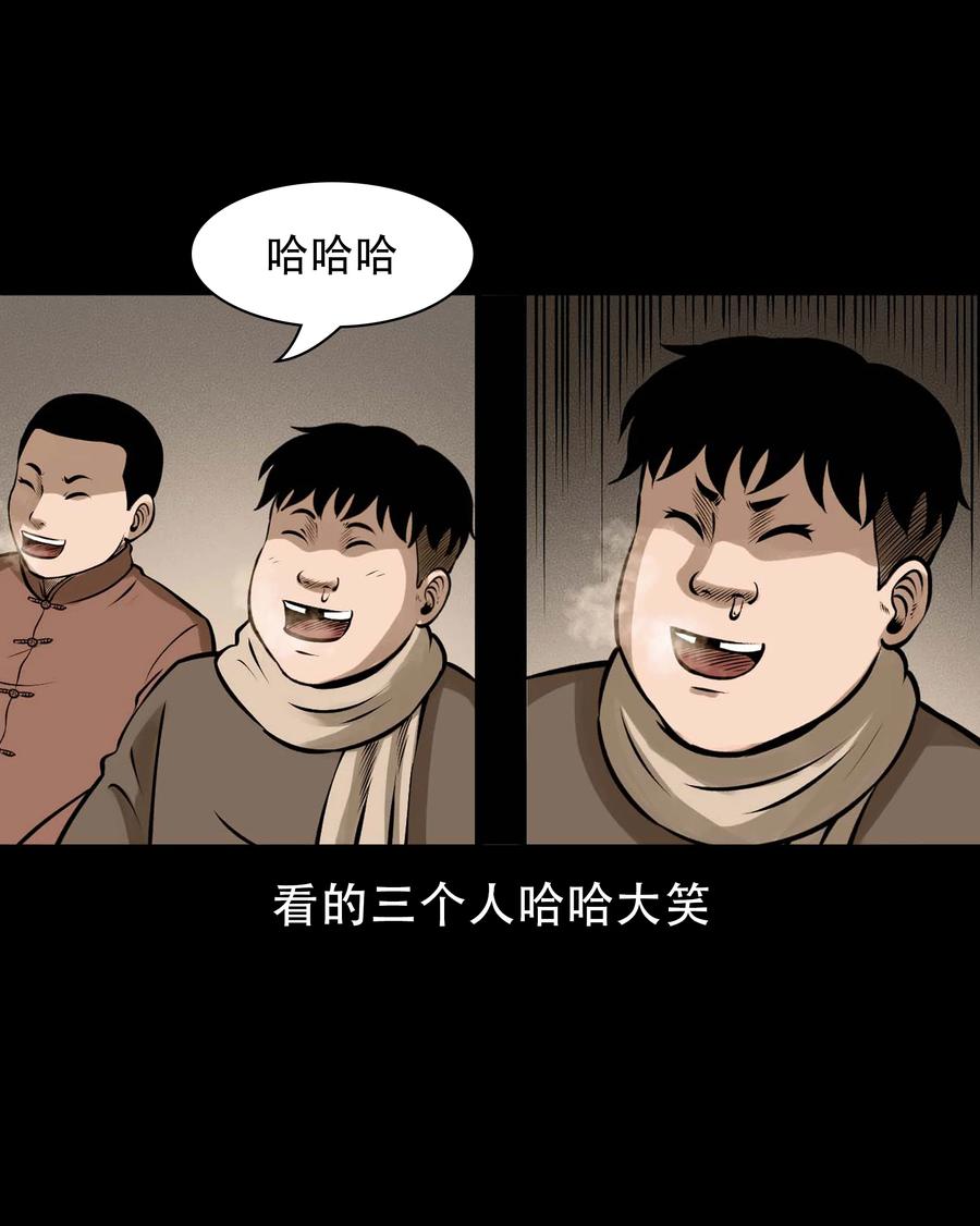 562 老烟鬼2022贺岁篇37