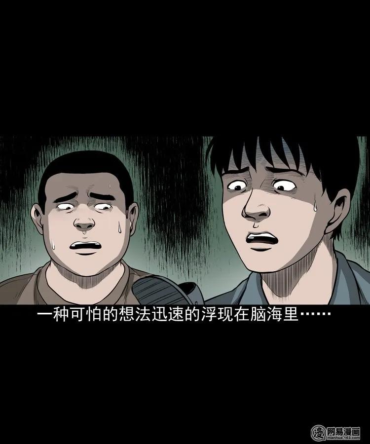 157 伙伴26