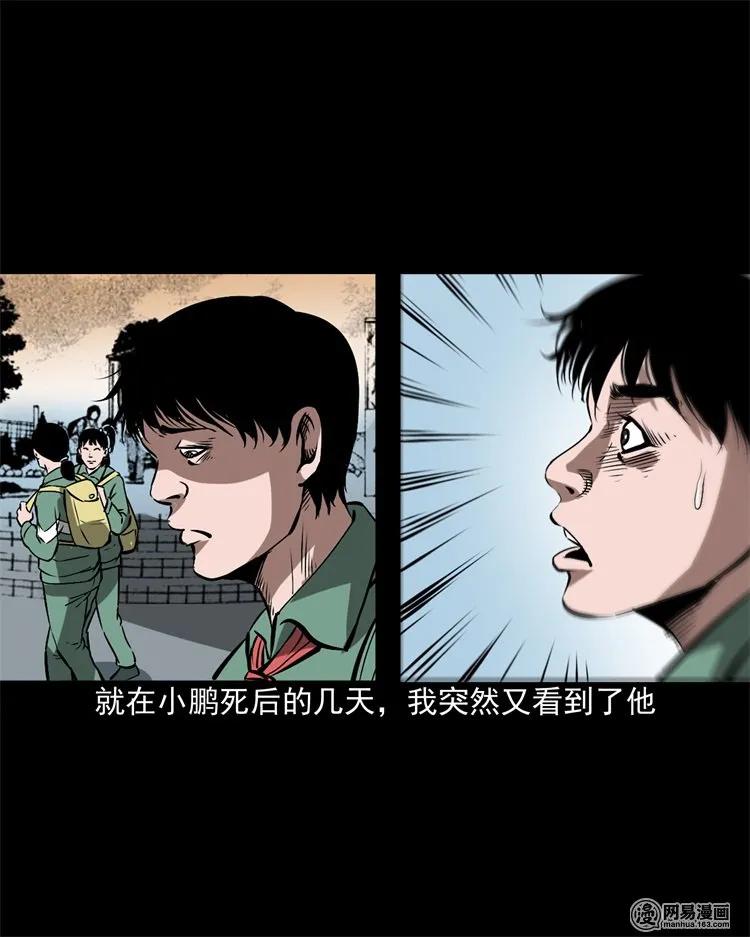 213 不要欺负他30
