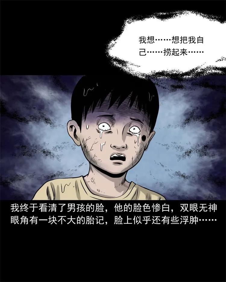 271 童年玩伴19