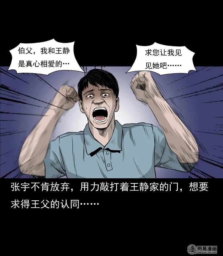 133 爱人26
