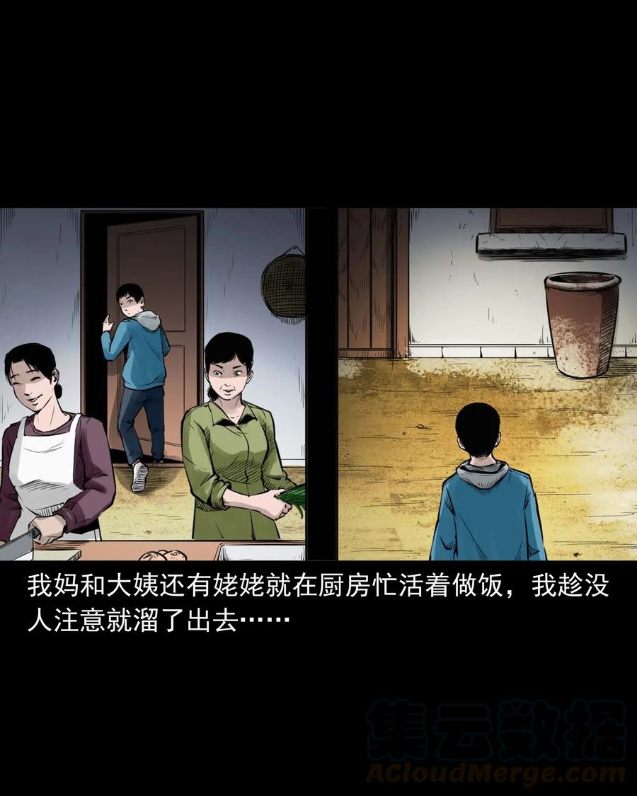 485 被上身的姨夫12