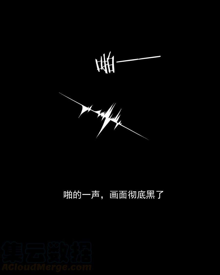 390 夜探凶宅64