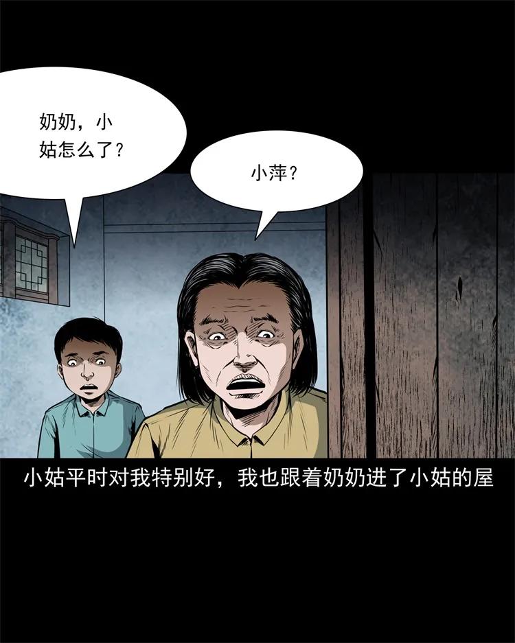 252 蛤蟆鞋6