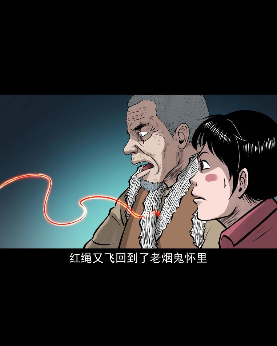 540 老烟鬼10765