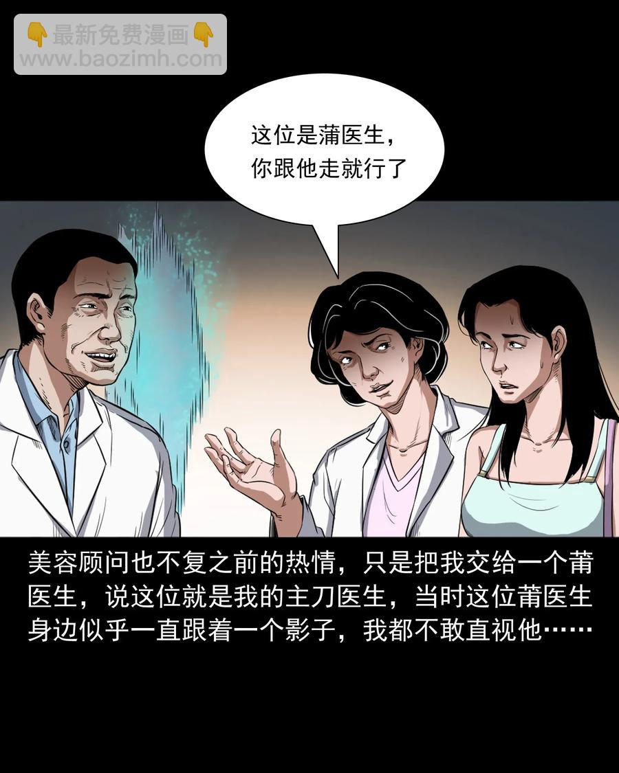 410 美容院14
