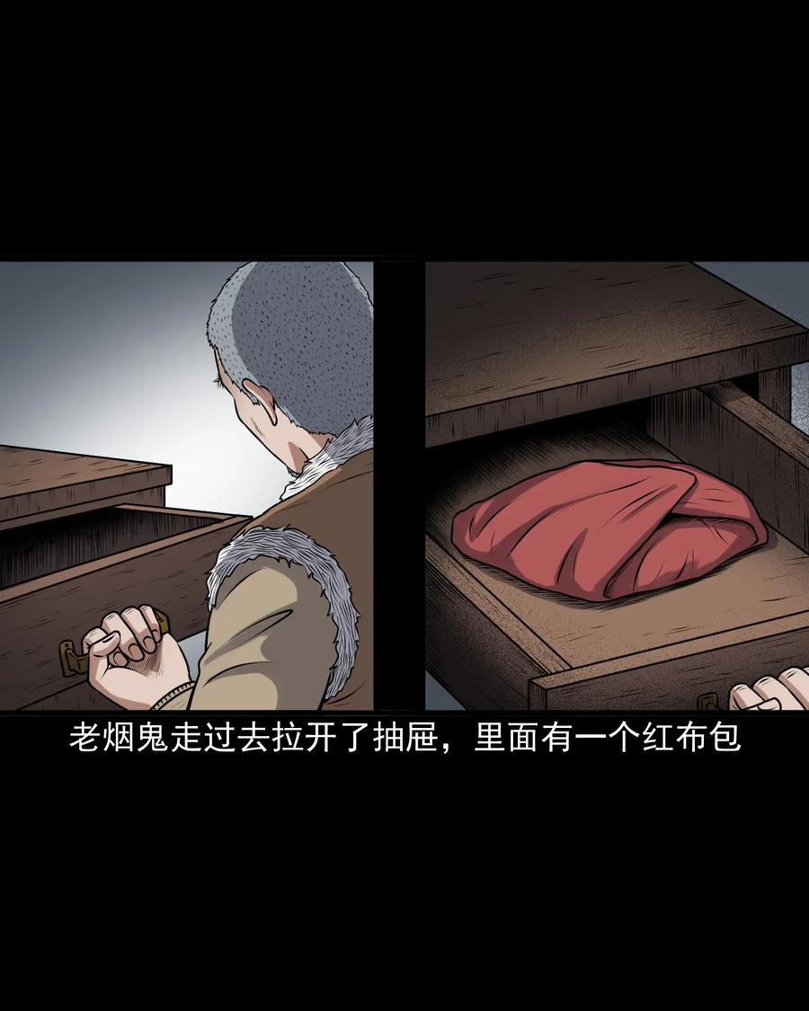 407 老烟鬼4222