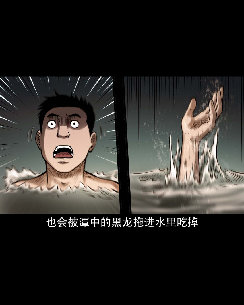 637 老烟鬼159话19