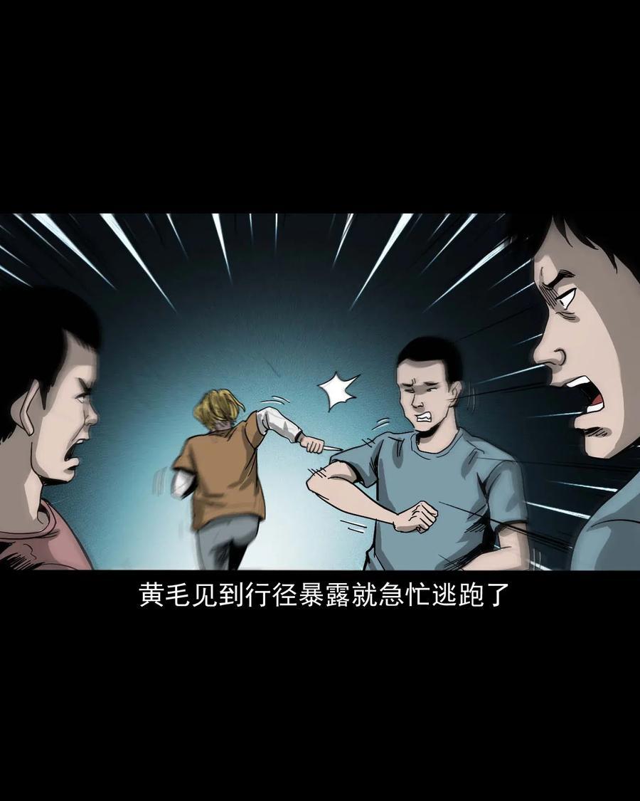 458 还我命来77
