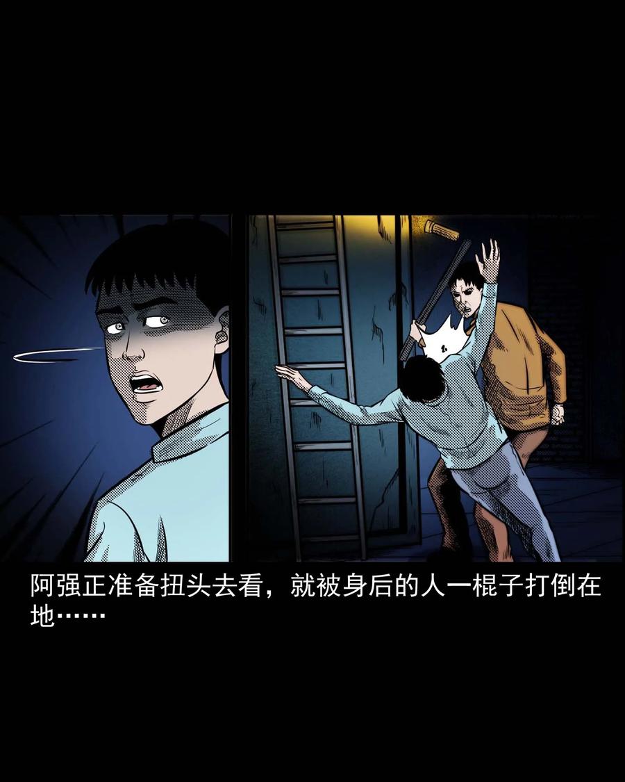 287 租房子的故事63