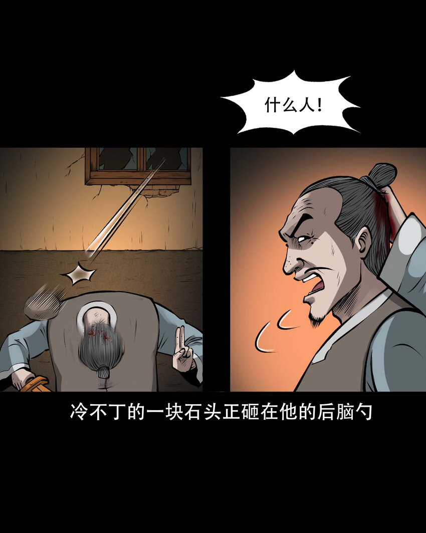 593 老烟鬼134话53
