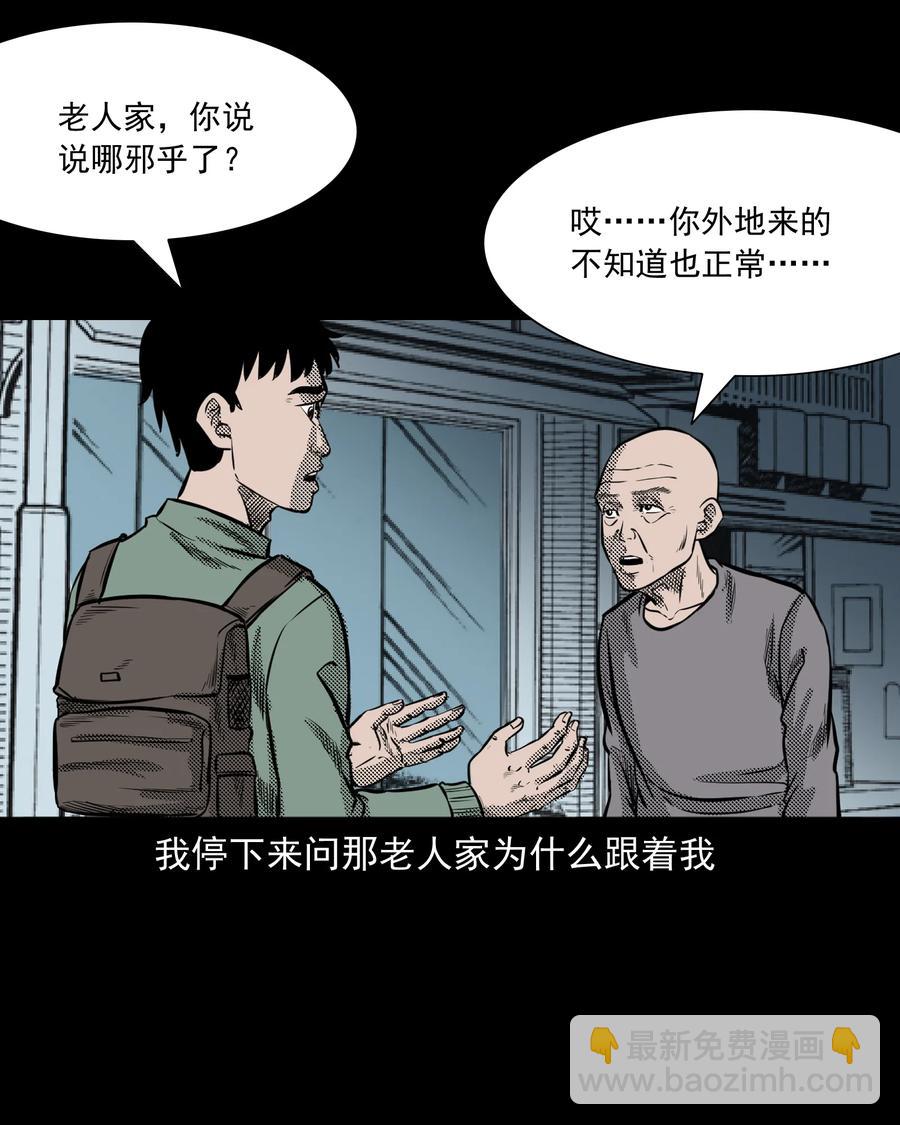 296 山中事9