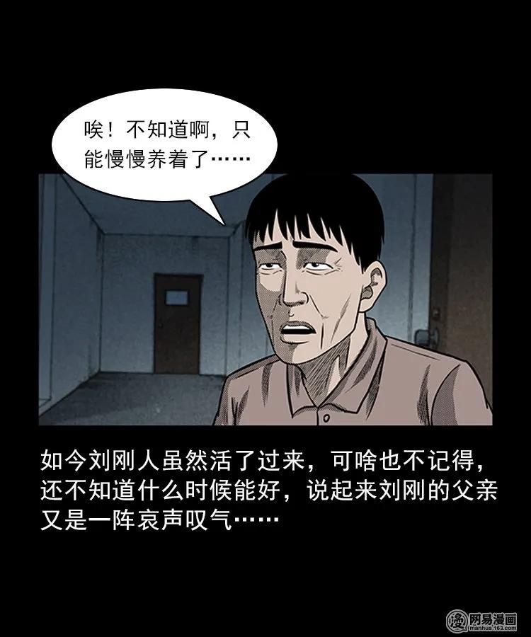 83 招雷劈的人59