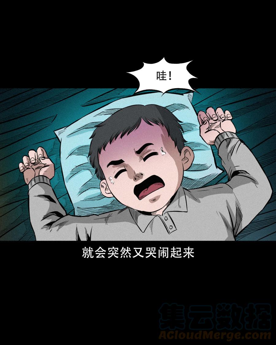 570 赶小鬼15